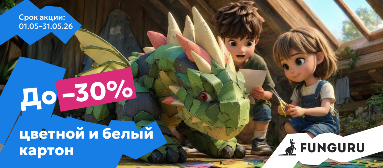 спеццена китай 